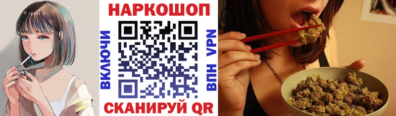 Наркошоп купить Кокаин  Амфетамин  Псилоцибиновые грибы  Конопля  МЕФ  Гашиш  Северодвинск