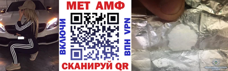 Купить где  Северодвинск  АМФЕТАМИН VHQ 