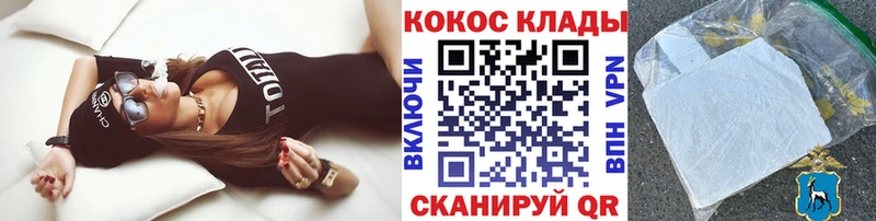 Купить закладки  Северодвинск  Cocaine Колумбийский 