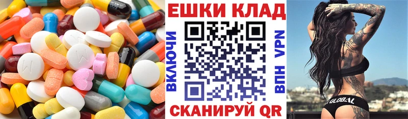 ЭКСТАЗИ 280 MDMA  Купить закладки  Северодвинск 