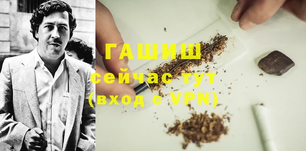 соль курить ск Гусь-Хрустальный