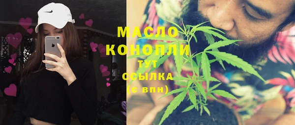 соль курить ск Гусь-Хрустальный