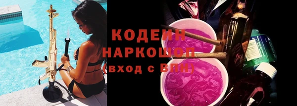 соль курить ск Гусь-Хрустальный