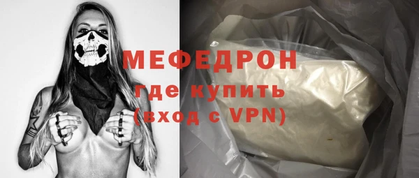 гашик Гусиноозёрск