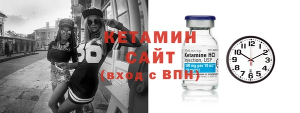гашик Гусиноозёрск