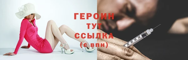 гашик Гусиноозёрск
