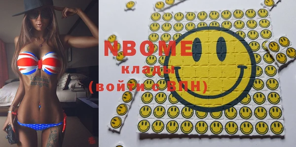 соль курить ск Гусь-Хрустальный
