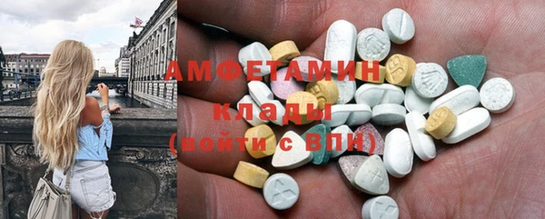 соль курить ск Гусь-Хрустальный