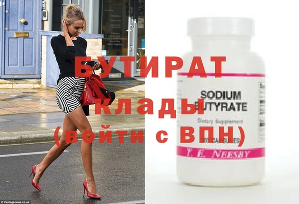 соль курить ск Гусь-Хрустальный