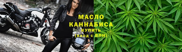 соль курить ск Гусь-Хрустальный