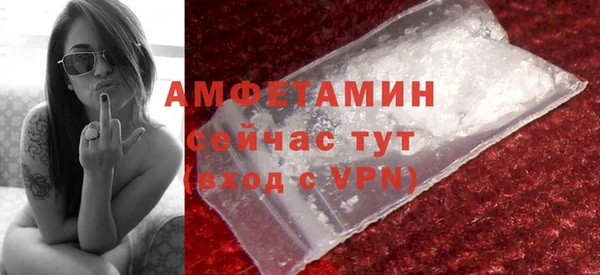 соль курить ск Гусь-Хрустальный