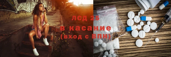 соль курить ск Гусь-Хрустальный