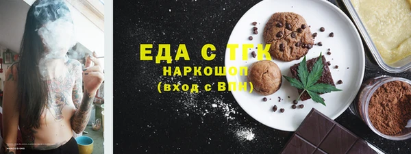 гашик Гусиноозёрск