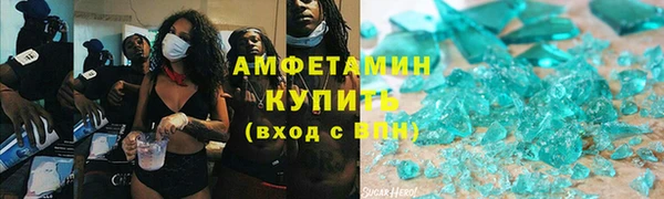 соль курить ск Гусь-Хрустальный