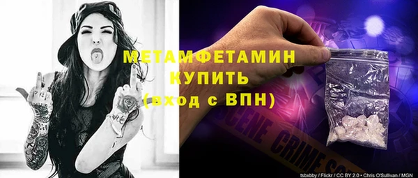 гашик Гусиноозёрск