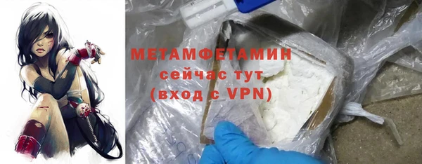 соль курить ск Гусь-Хрустальный