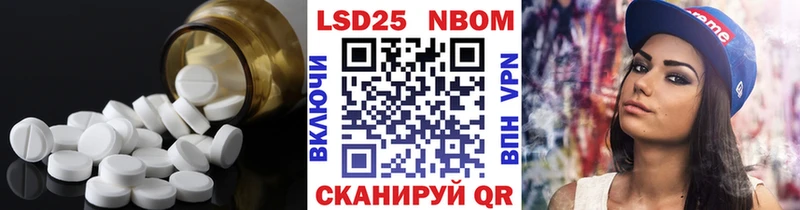 Купить где  Северодвинск  LSD-25 экстази кислота 