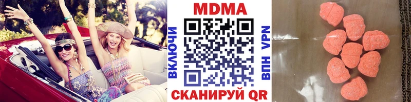 МДМА молли  Купить закладки  Северодвинск 