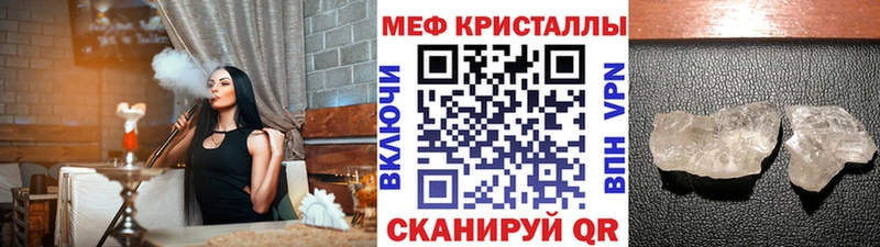 Меф мука  Купить  Северодвинск 